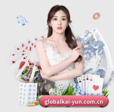 globalkai-yun.com.cn APP