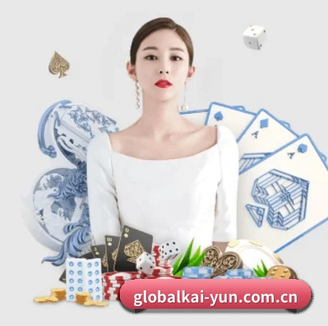 globalkai-yun.com.cn APP 界面