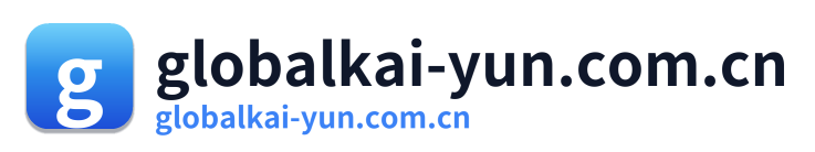 globalkai-yun.com.cn